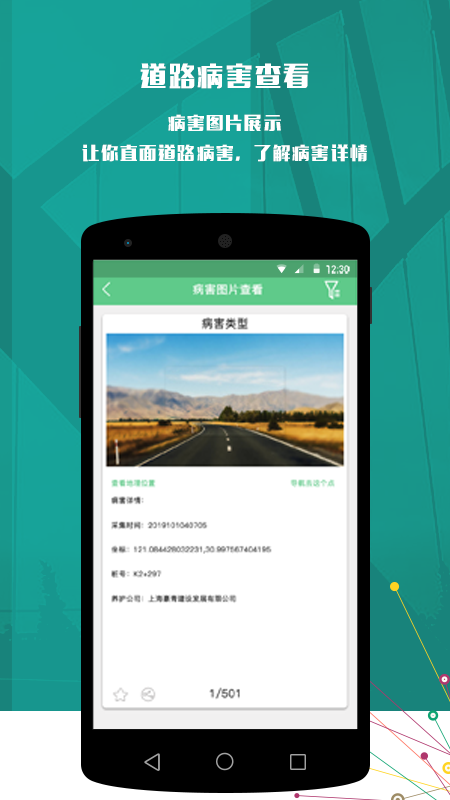 卡罗影像 7.1.20 最新版 3
