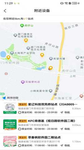 零积 1.0.1 最新版 2