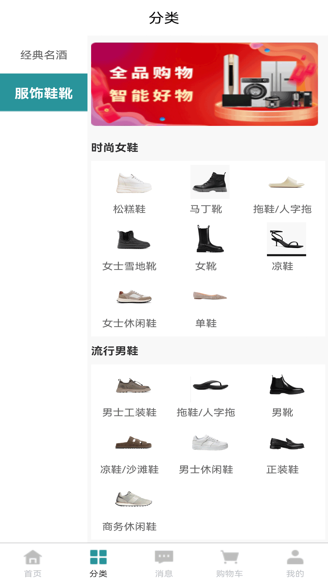 易物点都 1.0.1 最新版 1