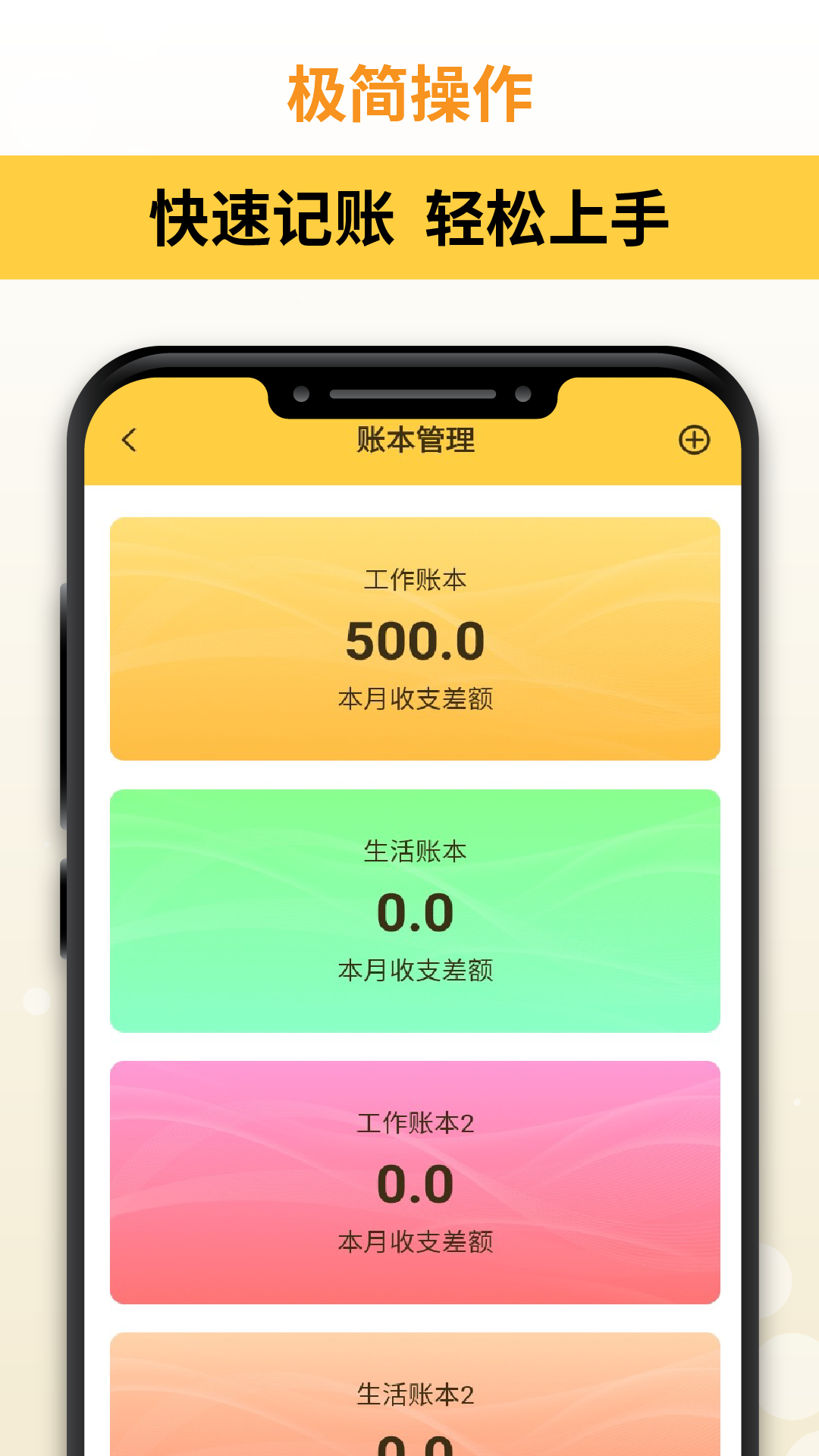 汇通优选 1.0.1 最新版 2