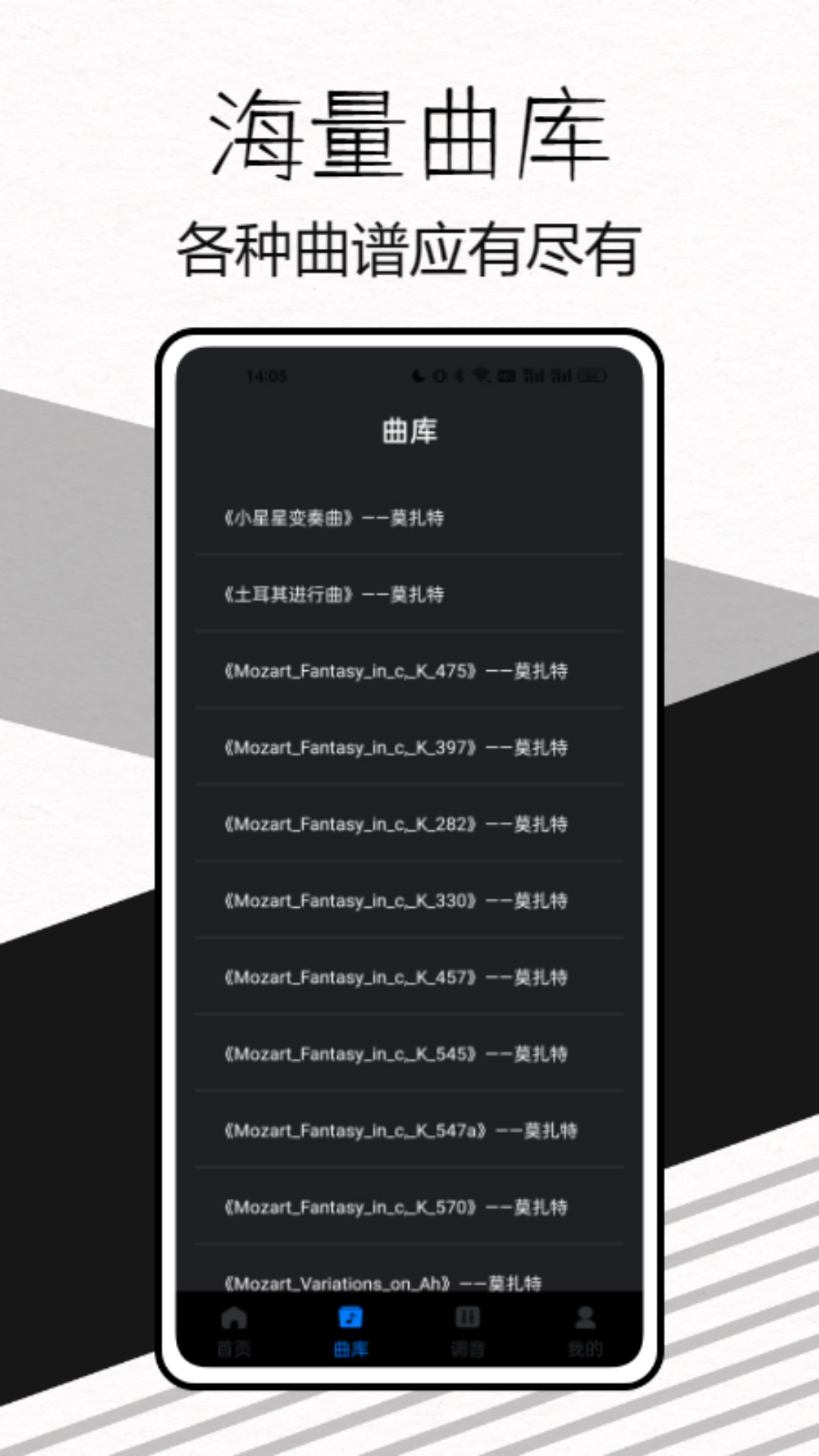 极简节拍器 1.0.1 最新版 1