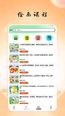 画台工具箱 1.4 最新版 2