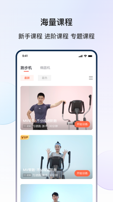 YPOOFIT 2.1.2 最新版 1