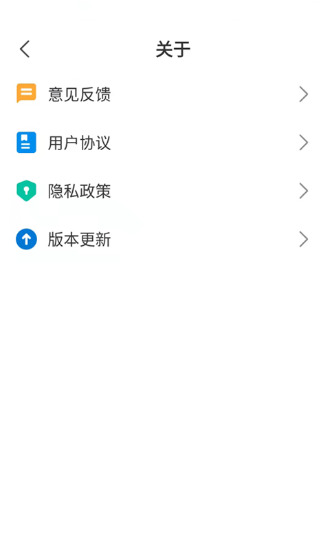 步步赚宝 6.0.0.1 最新版 3