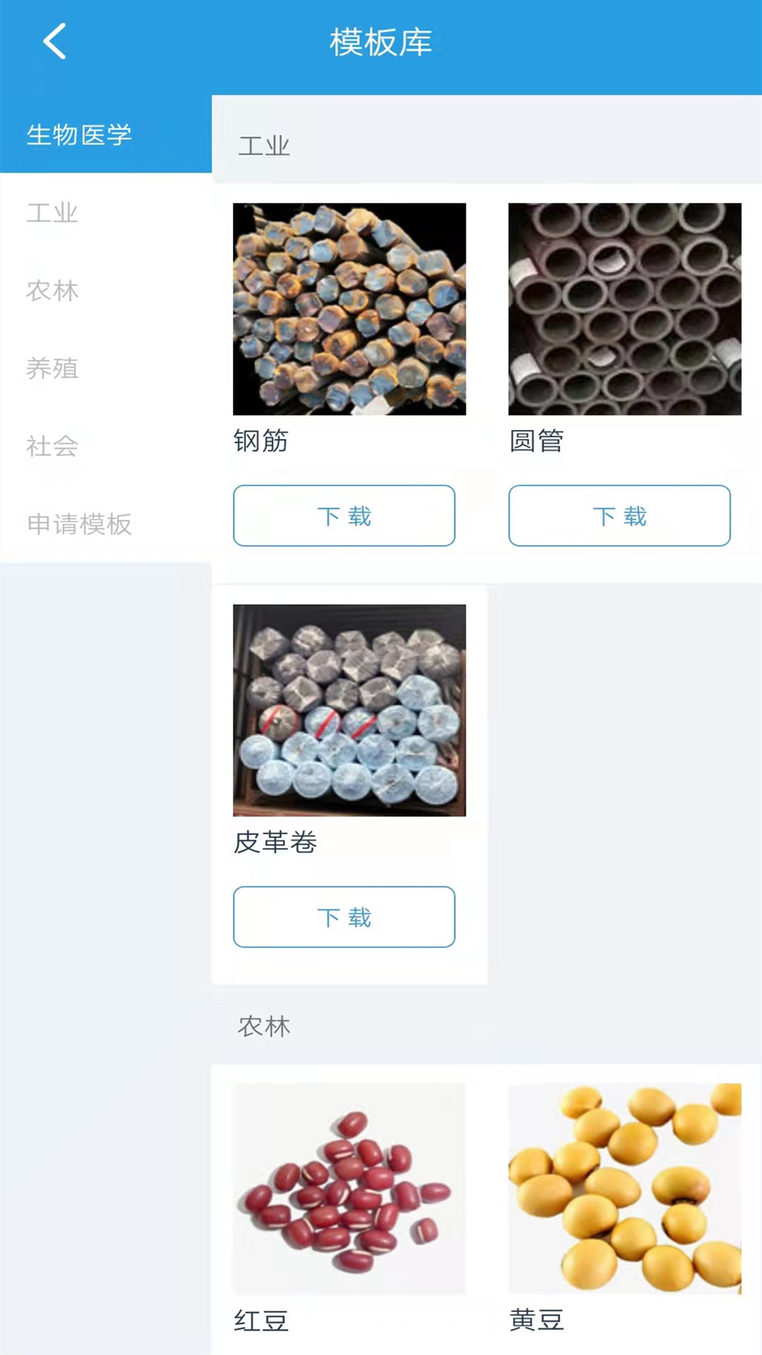 精点相机 2.5.8 最新版 2