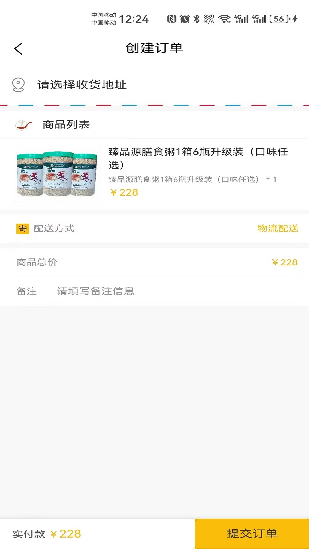 埂膳缘 1.3.0 最新版 2
