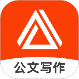 AI公文助手app下载-AI公文助手官方版