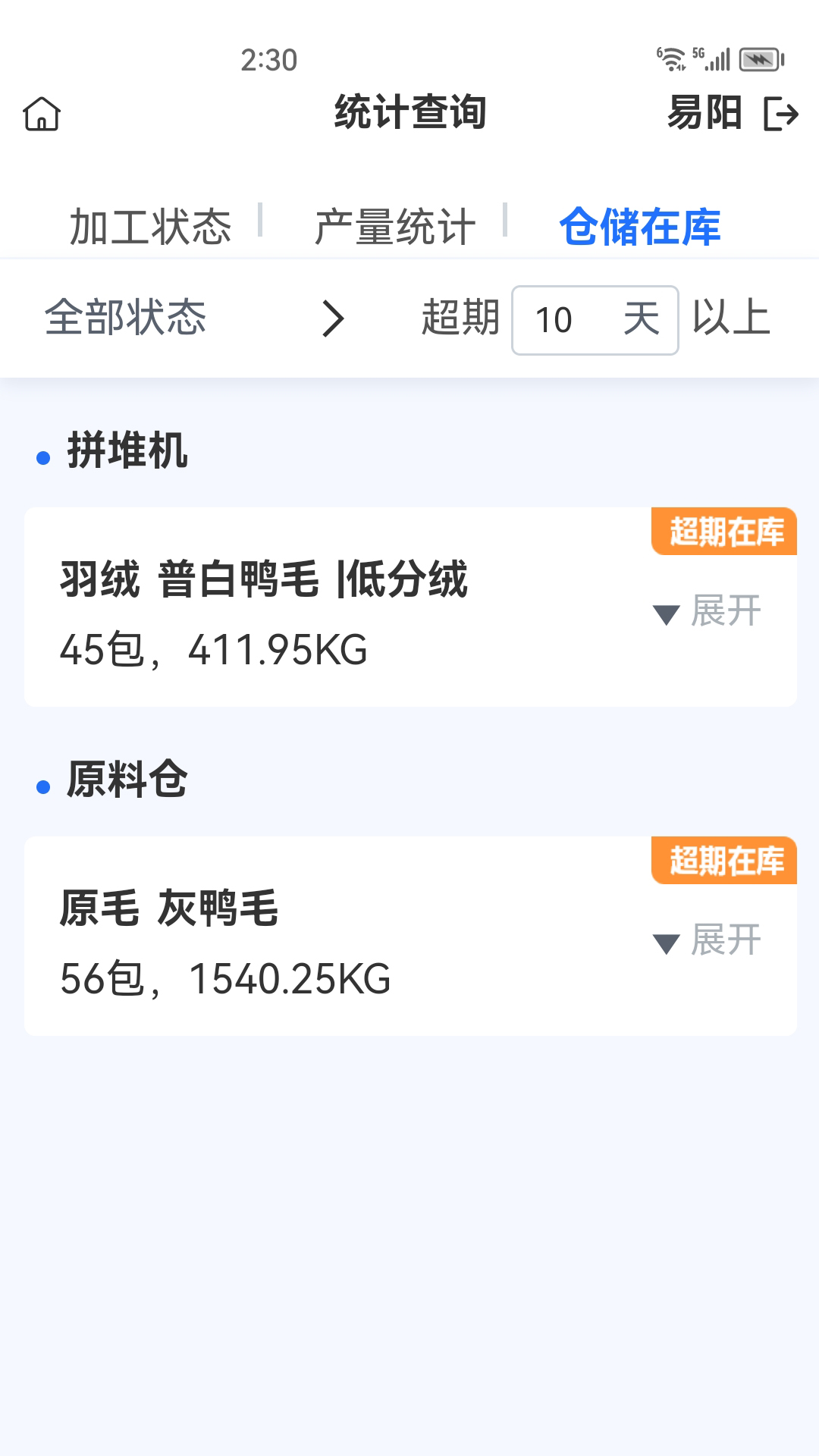 DMIP 1.1.4 最新版 1