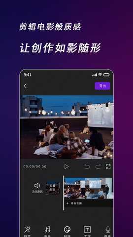 快来智影 3.3.24.25051518 最新版 1