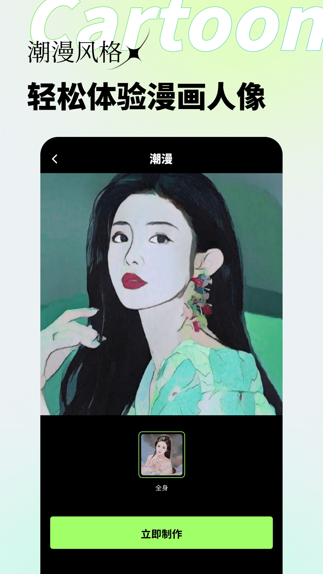 妙景 1.5.5 最新版 2