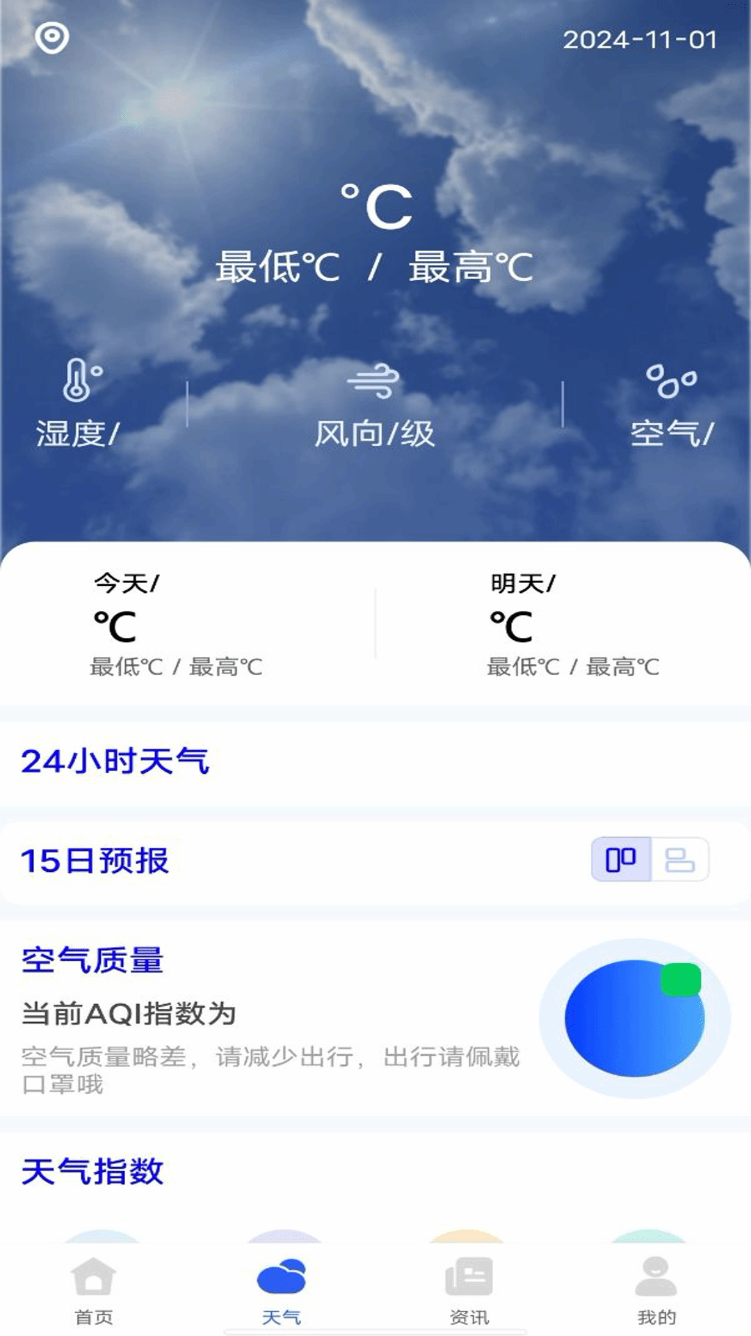 交通违法举报 1.0.4 最新版 1