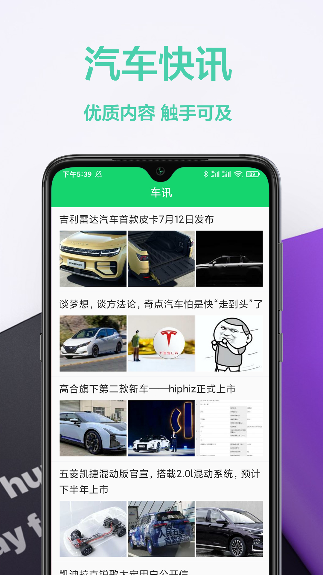 驾照交通规则 1.0.3 最新版 3