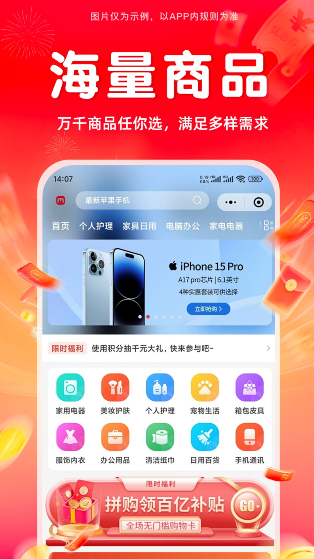 小满有品 4.0.0 最新版 0