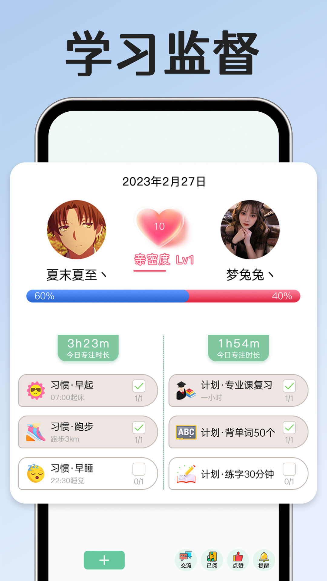 小光芒 2.50.1 最新版 2