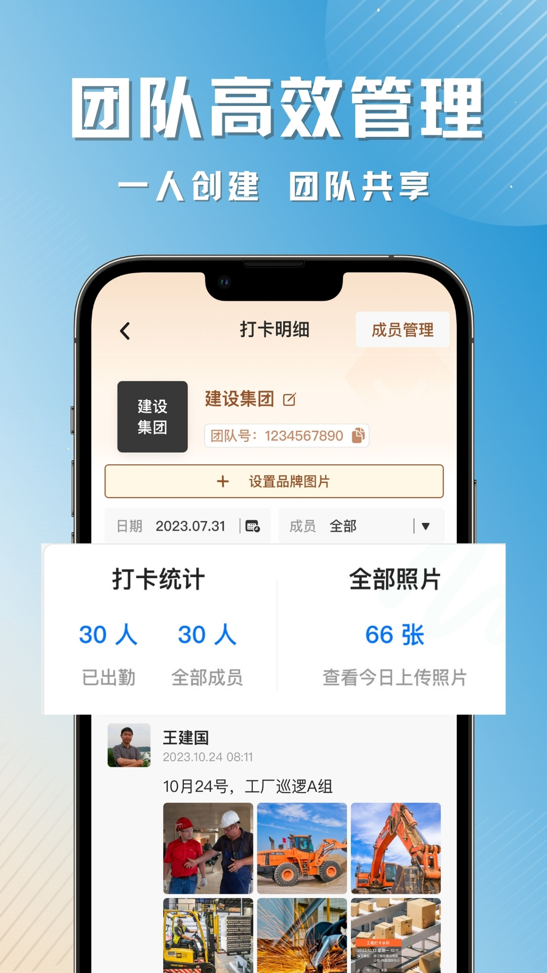 彩豆水印相机 3.2.2 最新版 3