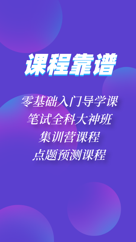 神州优学MBA 4.14.4.1 最新版 2