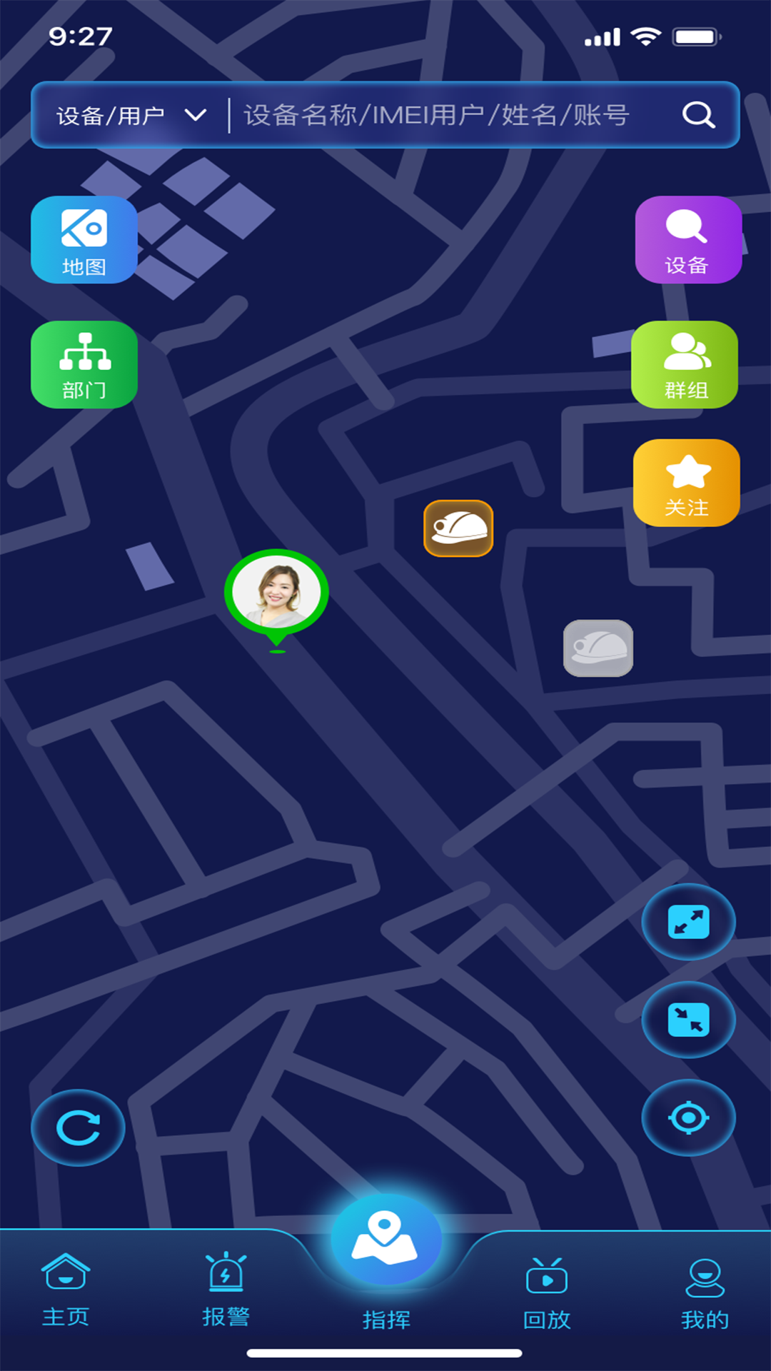 工务通 3.0.2 最新版 3
