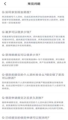 橙易花 2.1.8 最新版 1