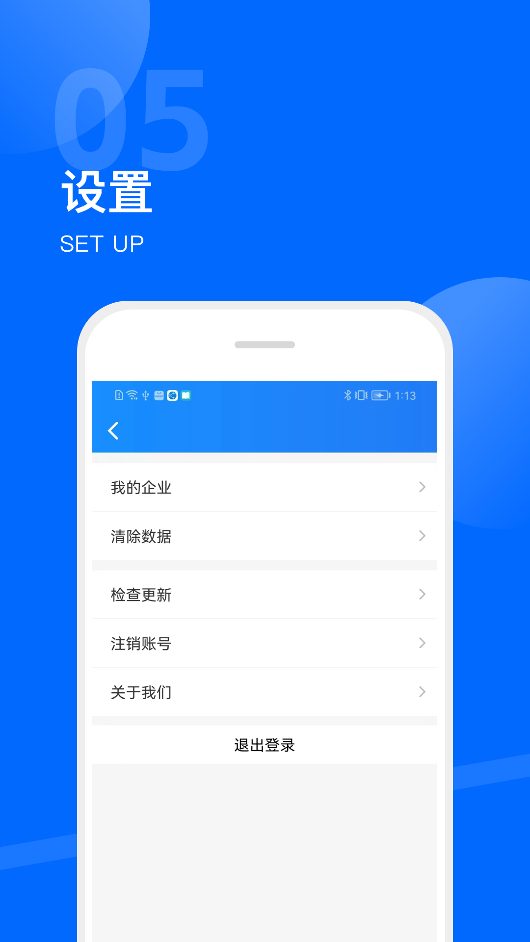 数享家园 1.8.10 最新版 4