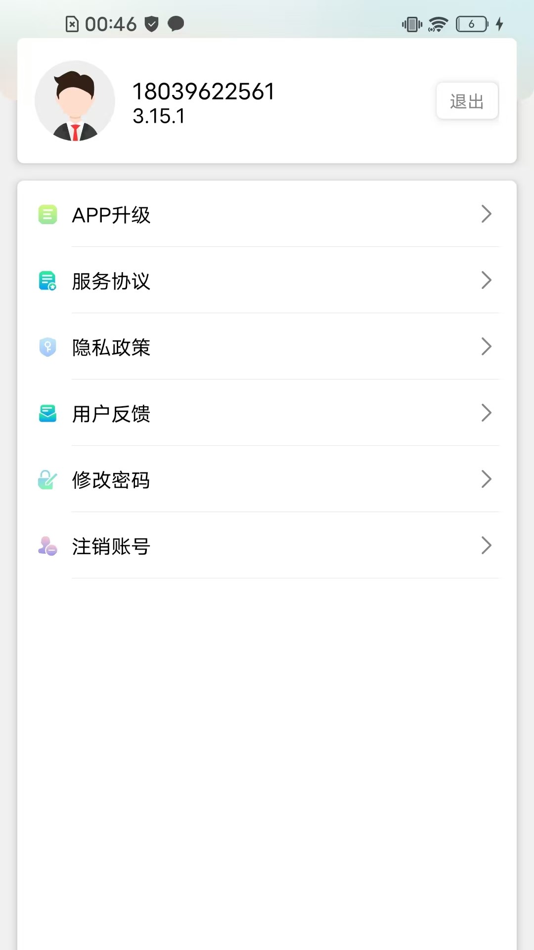 LC智能照明 3.23.1 最新版 3