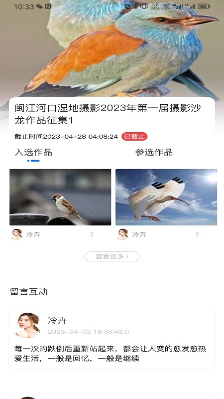 图悠悠 1.0.11 最新版 1