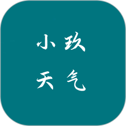 小玖天气