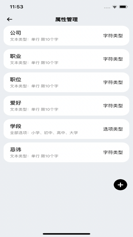 海豚印记 1.1.0 最新版 3