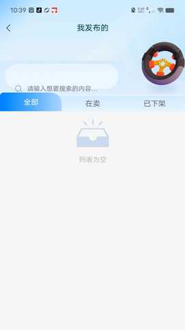 车企汇配件 1.0.0 最新版 2