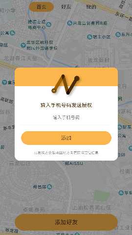寻ta位 1.0.5 最新版 4