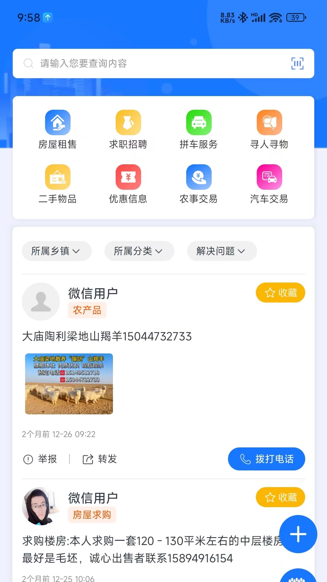 i前旗 4.30 最新版 1