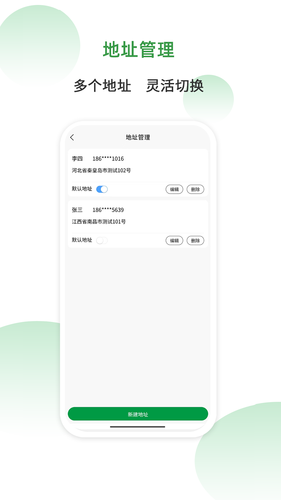 棉易通 1.0.4 最新版 1