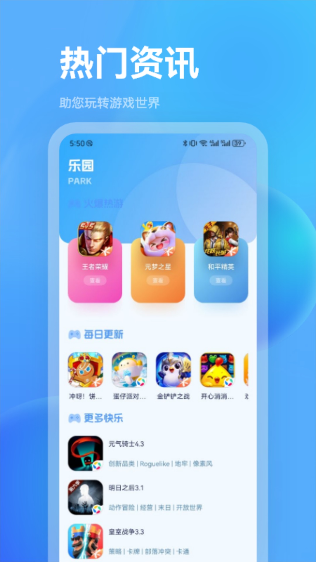 尚玩 1.8 最新版 1