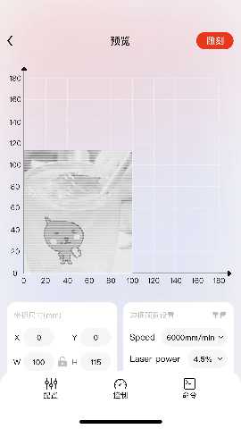 Inspiraesth 3.0.6.12 最新版 3