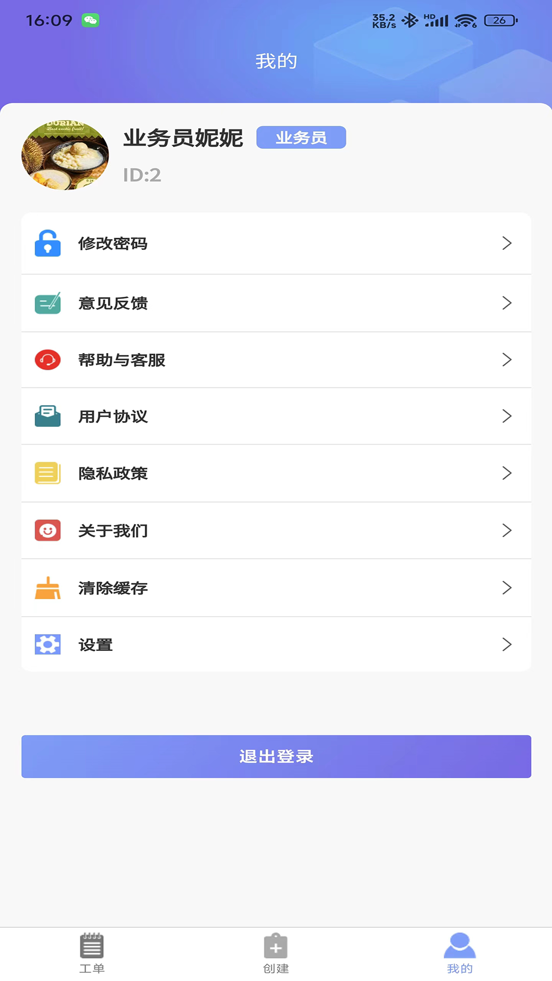 SATI CARTON 1.1.1 最新版 2