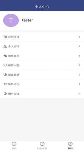 码农xdrip v2024.12.20 最新版 4