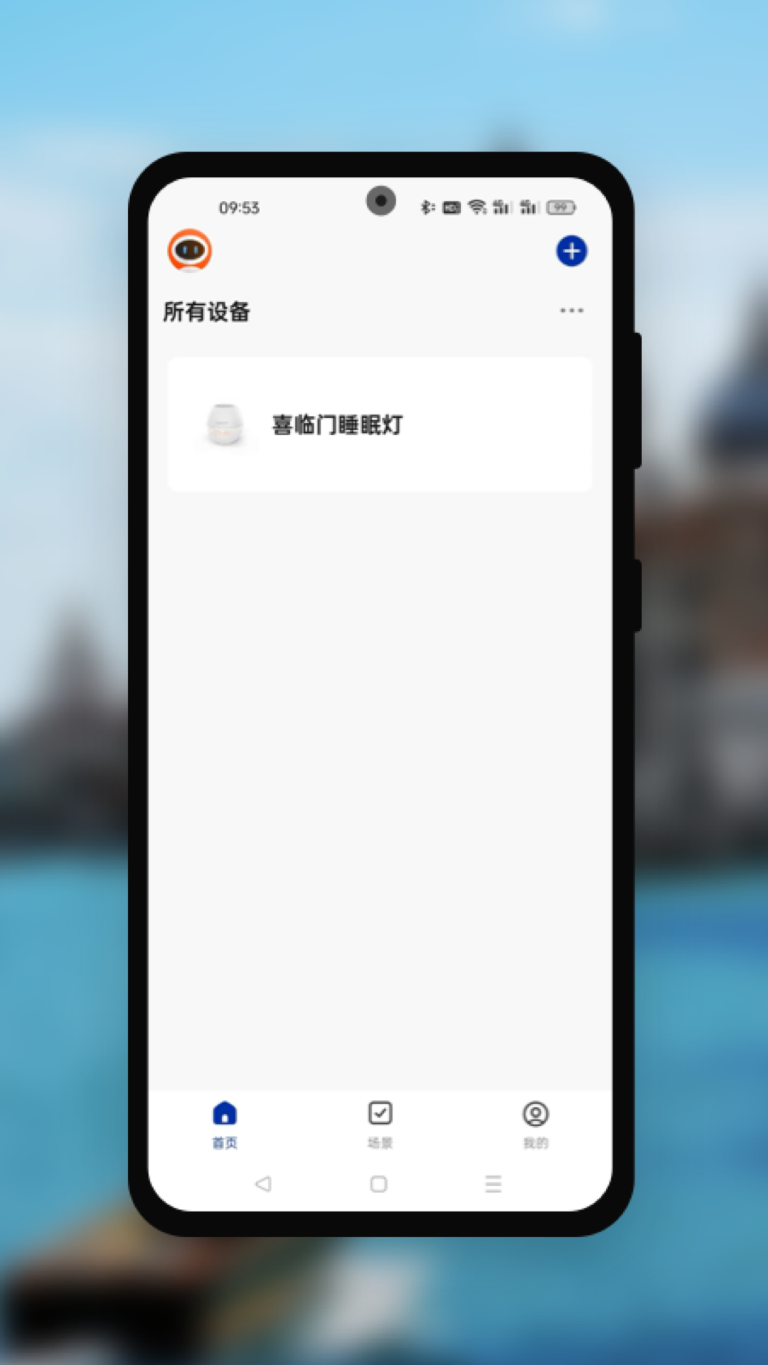 AISE助眠系统 1.0.0 最新版 1