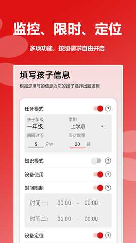 悠时宝 1.1.6 最新版 2