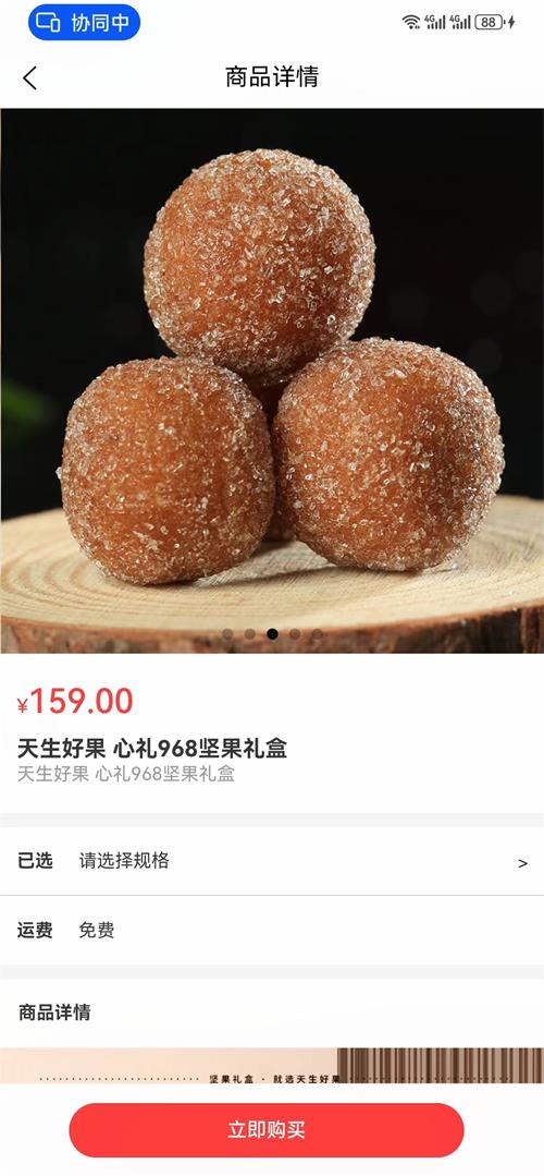 九行生活 1.0.1 最新版 3