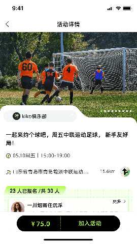 和趣 2.3.0 最新版 3