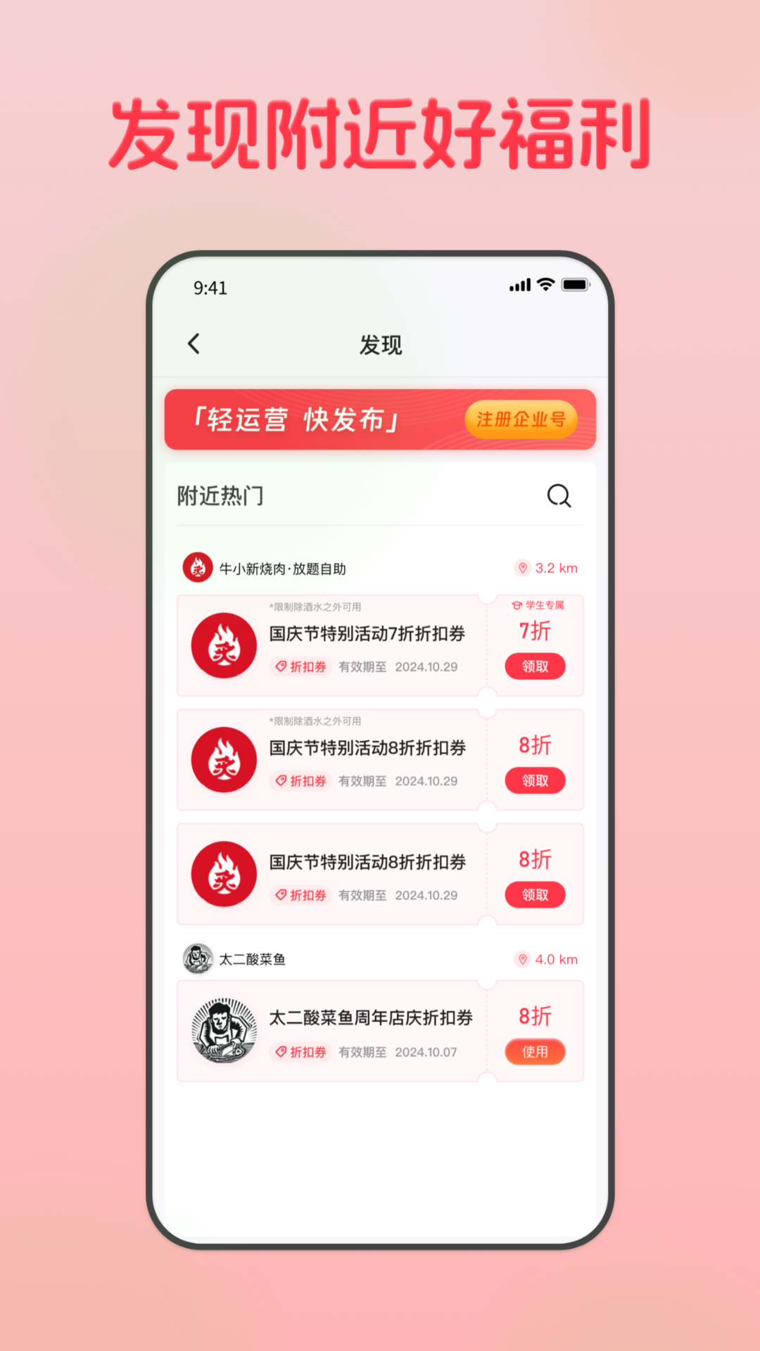 寻寻 1.1.6 最新版 1