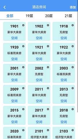 腾宇开店 1.0.26 最新版 2