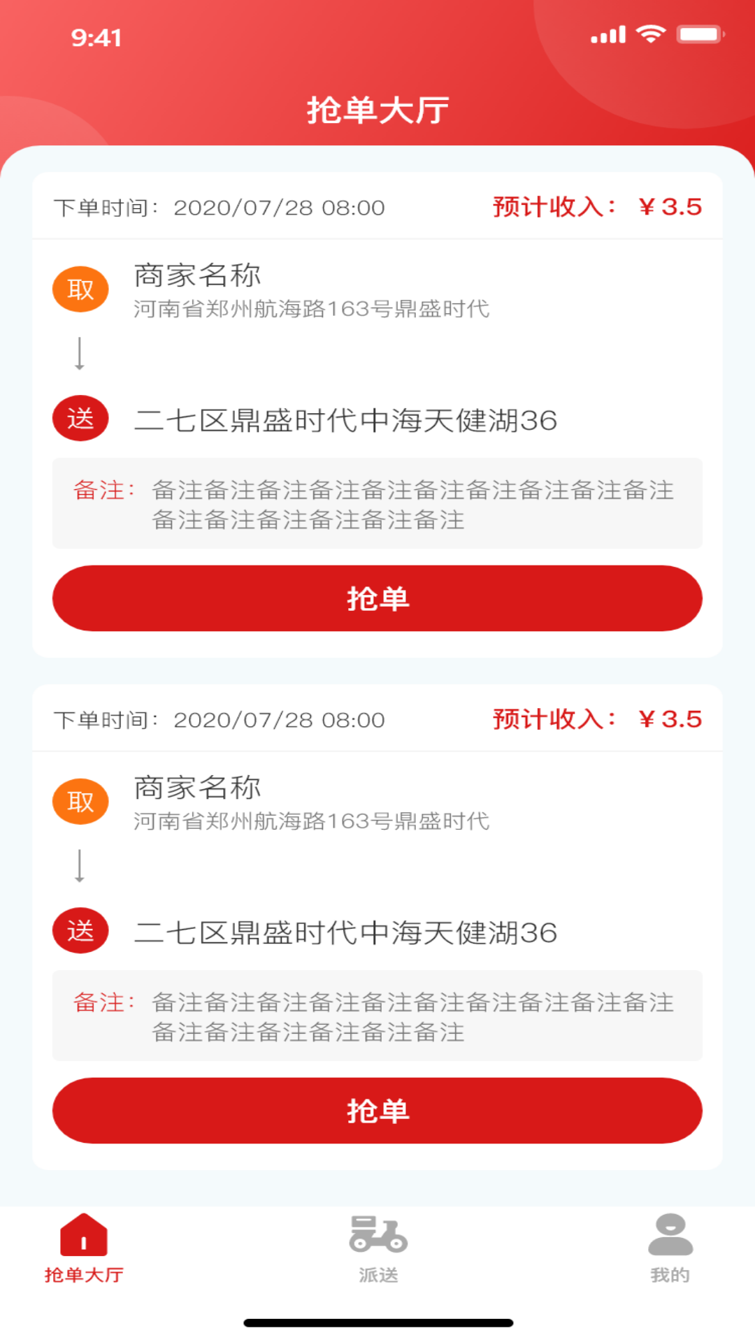 孤独强 1.0.8 安卓版 1