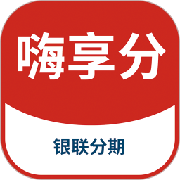 嗨享分app下载-嗨享分官方版