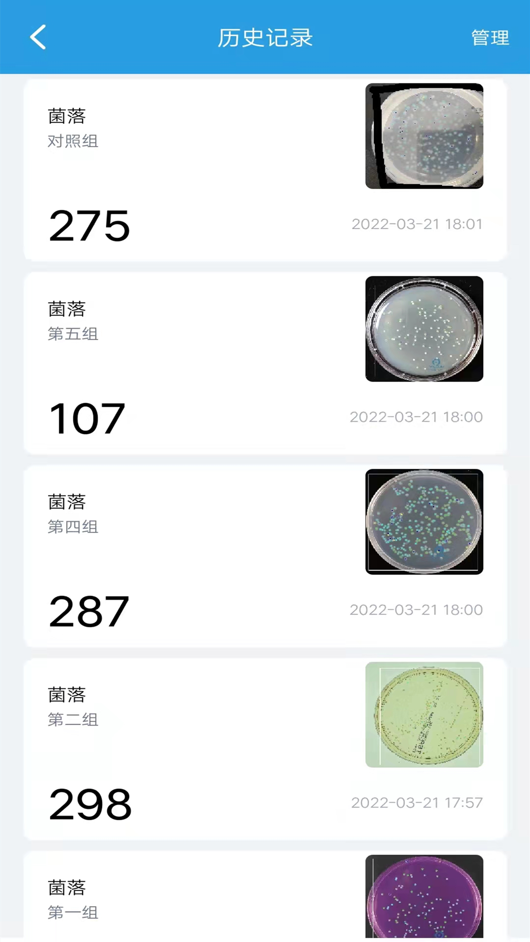 精点相机 2.5.8 最新版 3