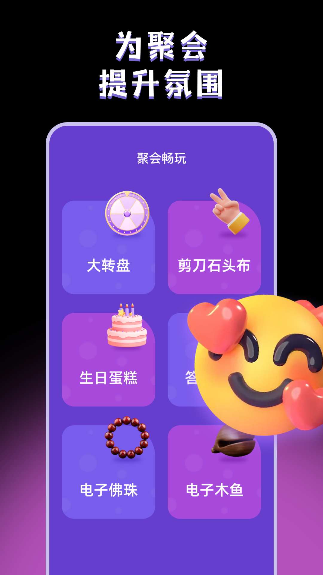 小决定idescion 3.0.2.302 最新版 3