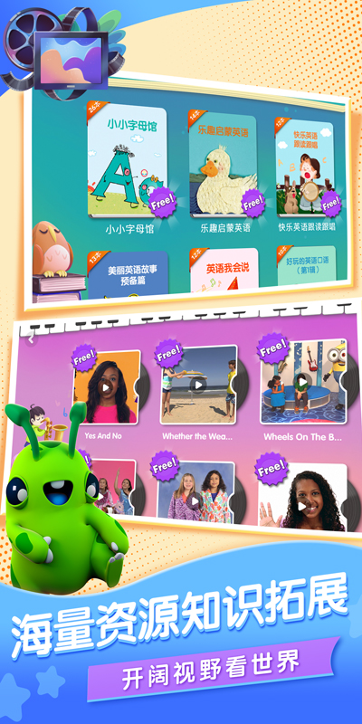 Hi BOBO 4.0.4 最新版 3