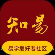知易八字