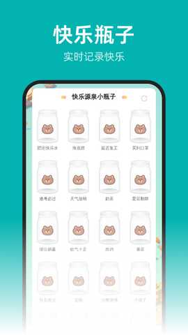 全能扫描管家 1.0.6 最新版 3