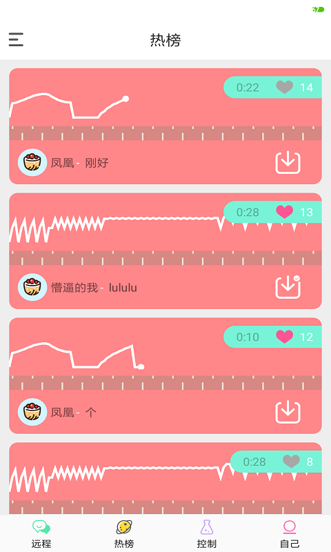 精彩 3.5.0 最新版 2