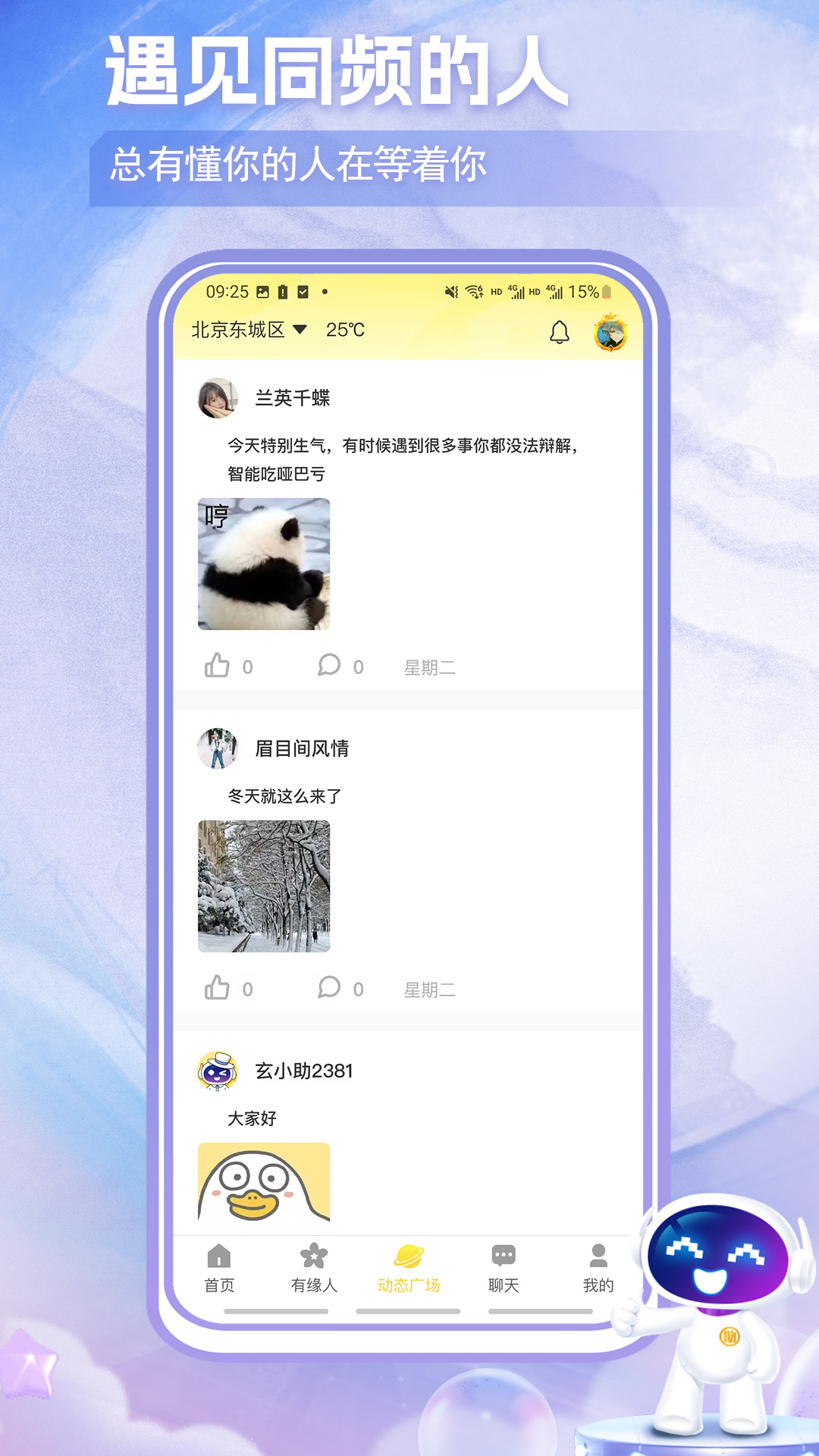 玄小助 1.0 最新版 2